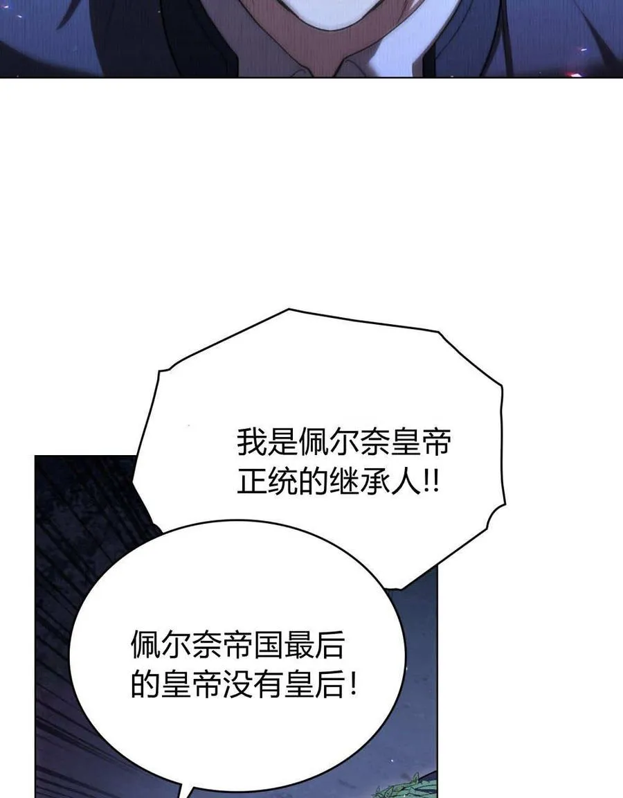 第55话 第26页