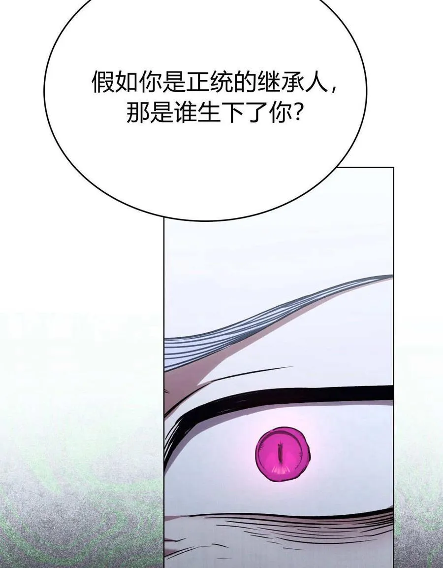 第55话 第28页
