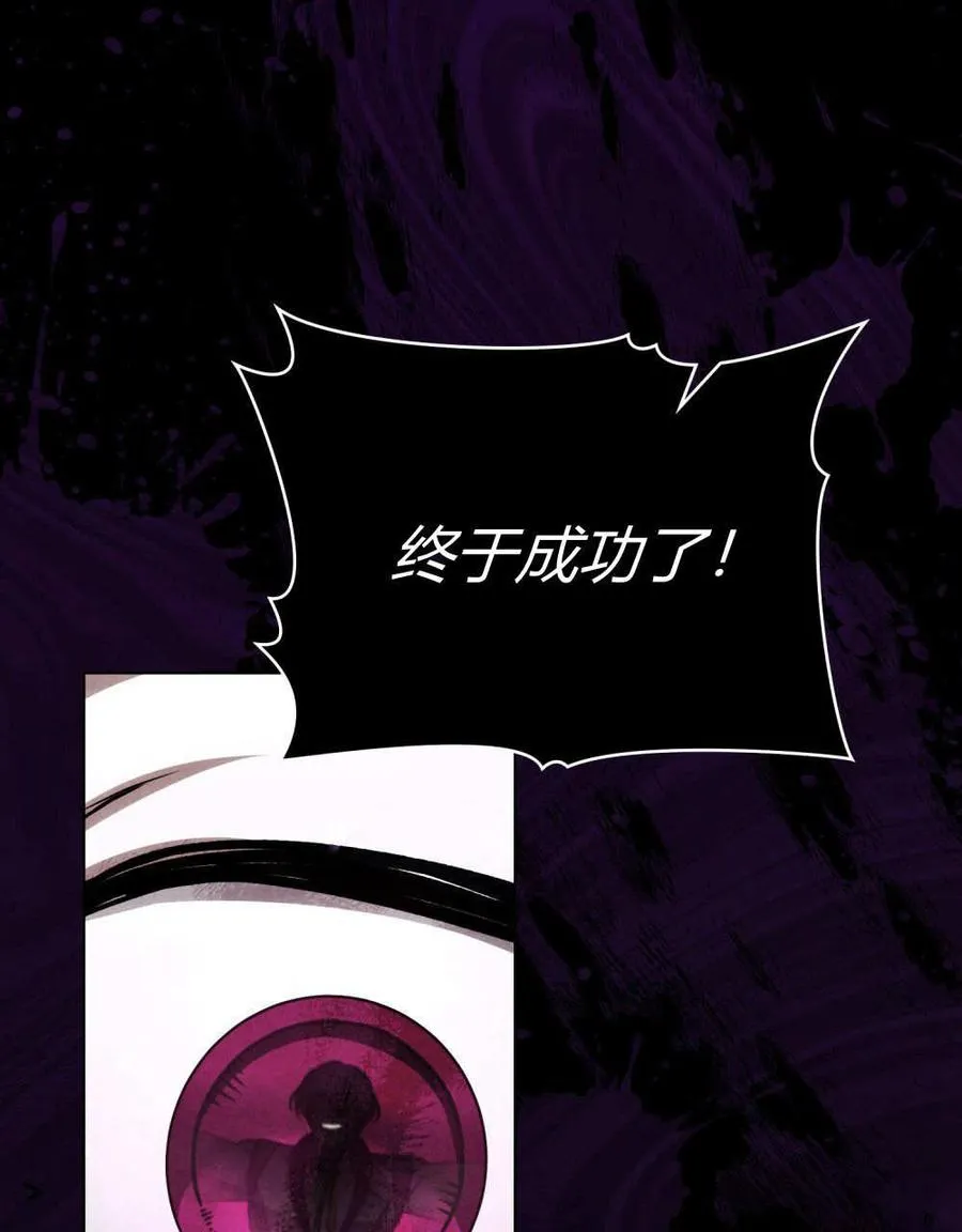 第55话 第31页