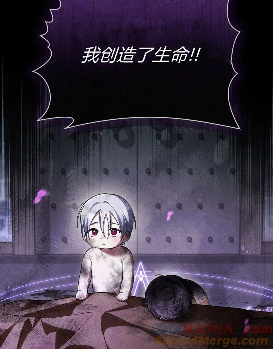 第55话 第33页