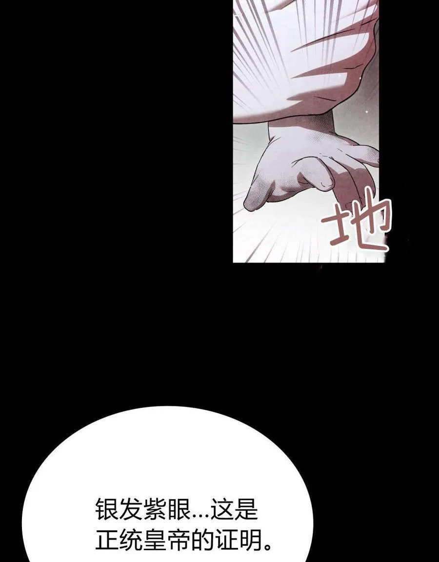 第55话 第39页