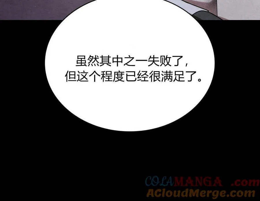 第55话 第41页