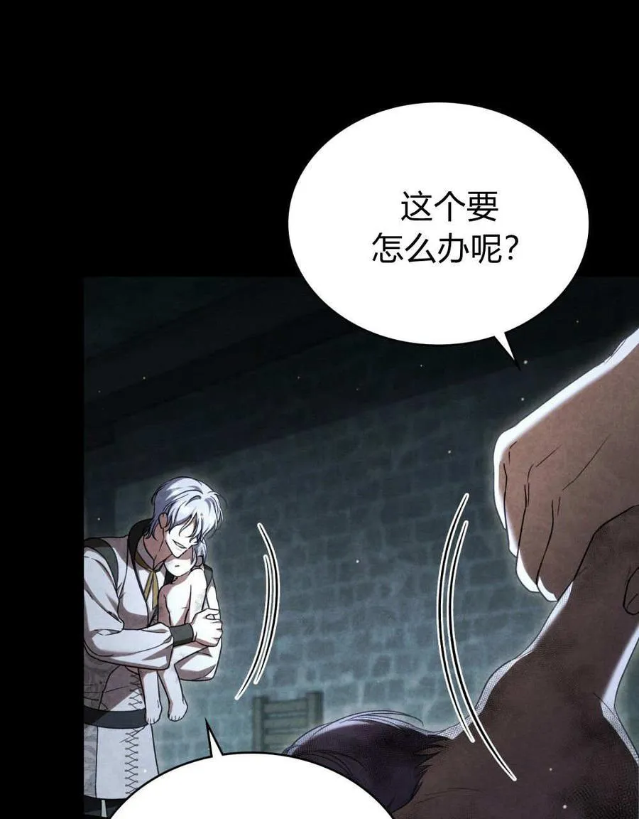 第55话 第42页
