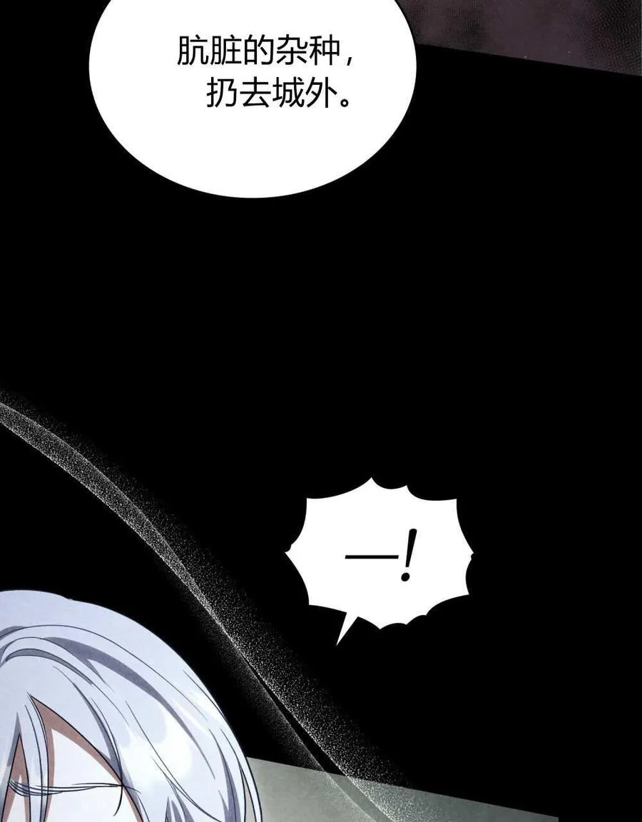 第55话 第43页