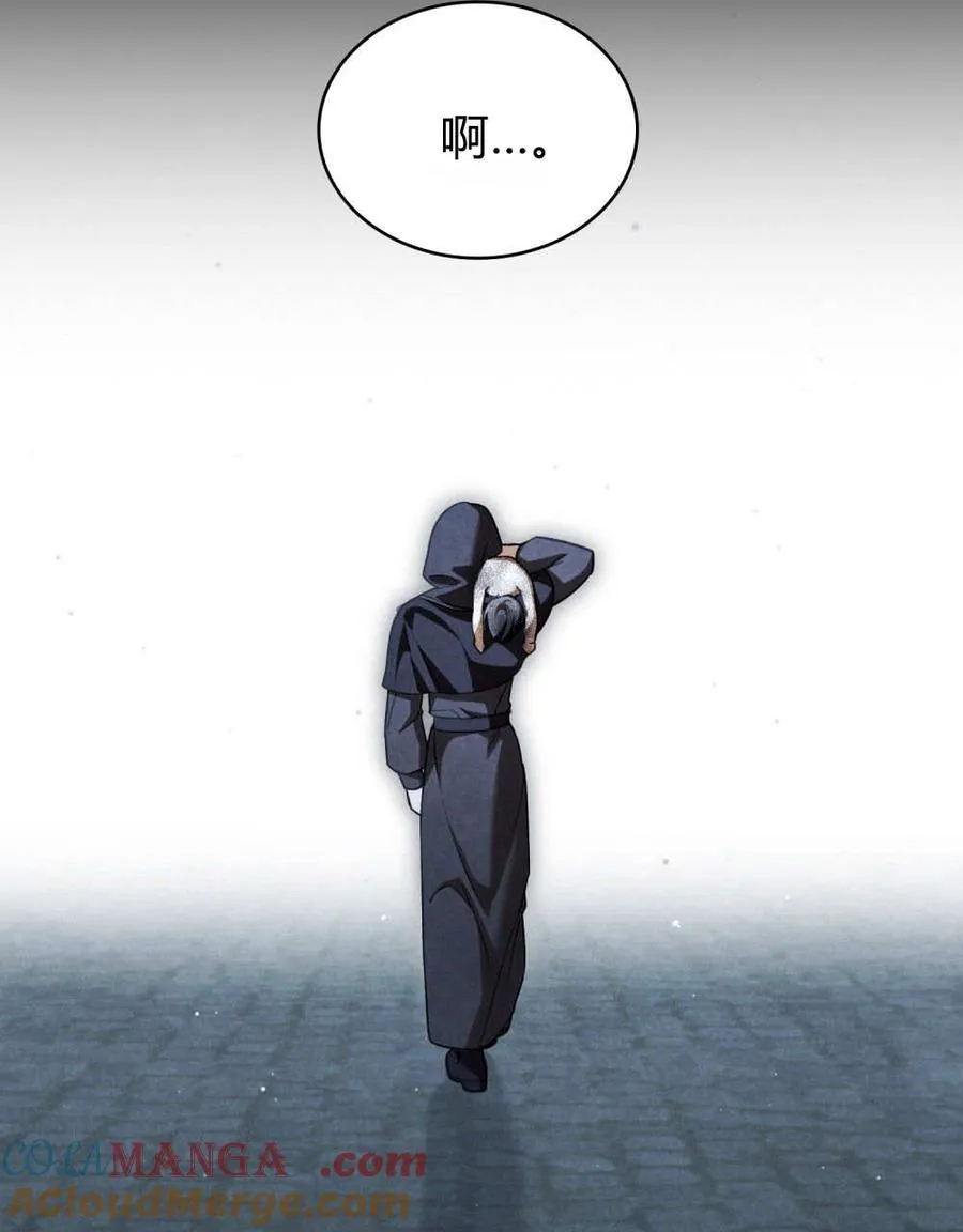 第55话 第45页