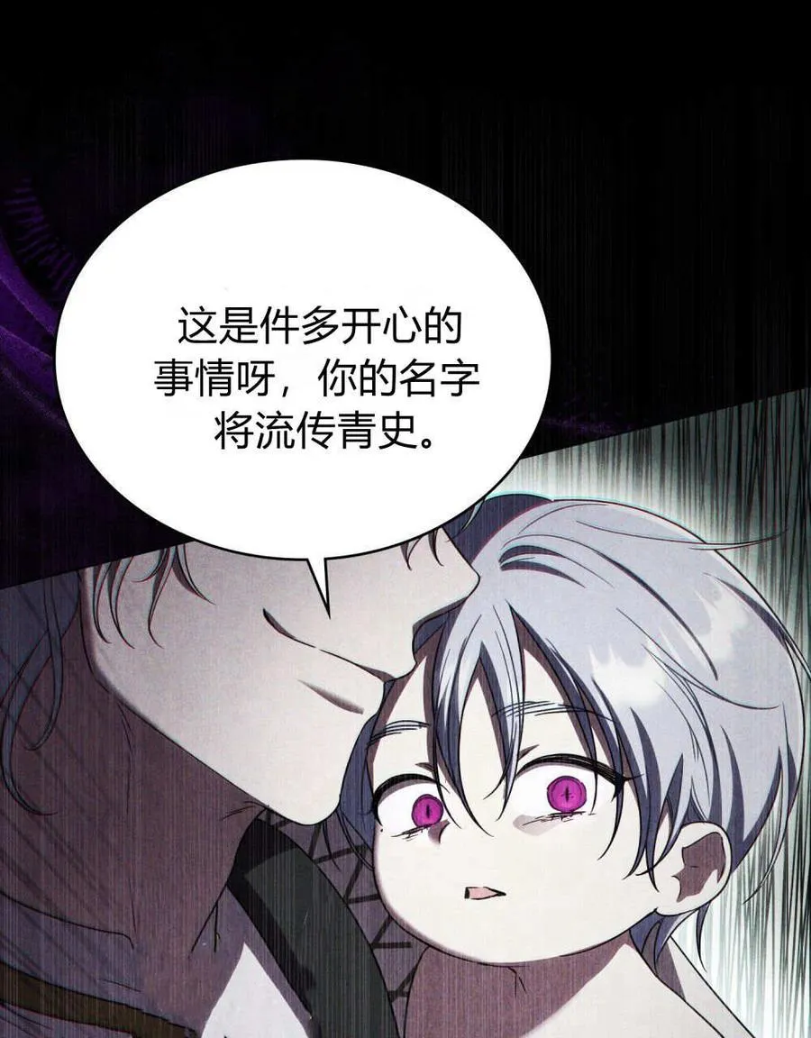 第55话 第50页