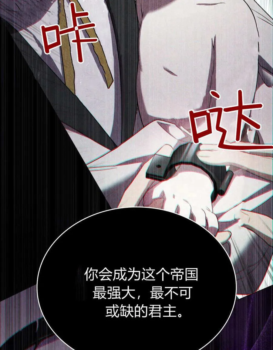 第55话 第51页