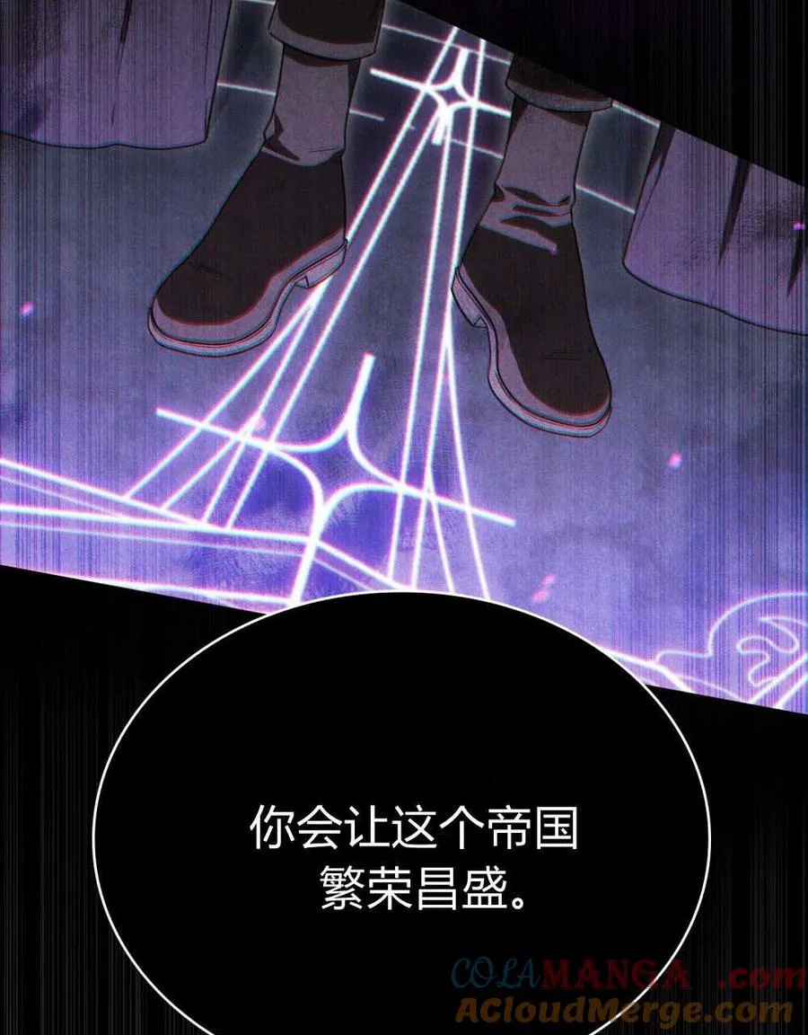 第55话 第53页