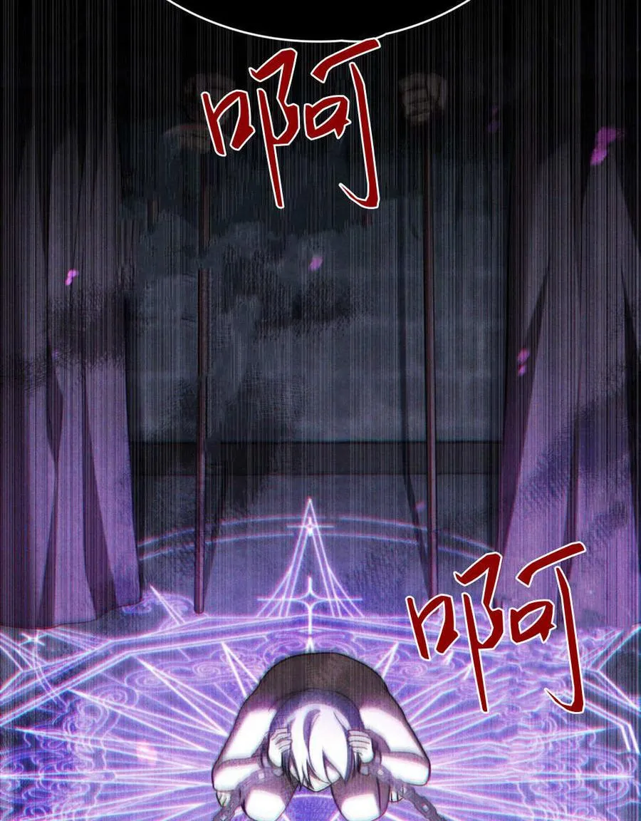 第55话 第54页