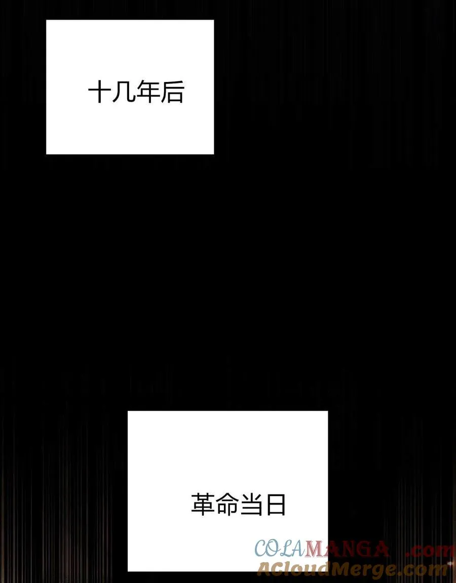 第55话 第57页