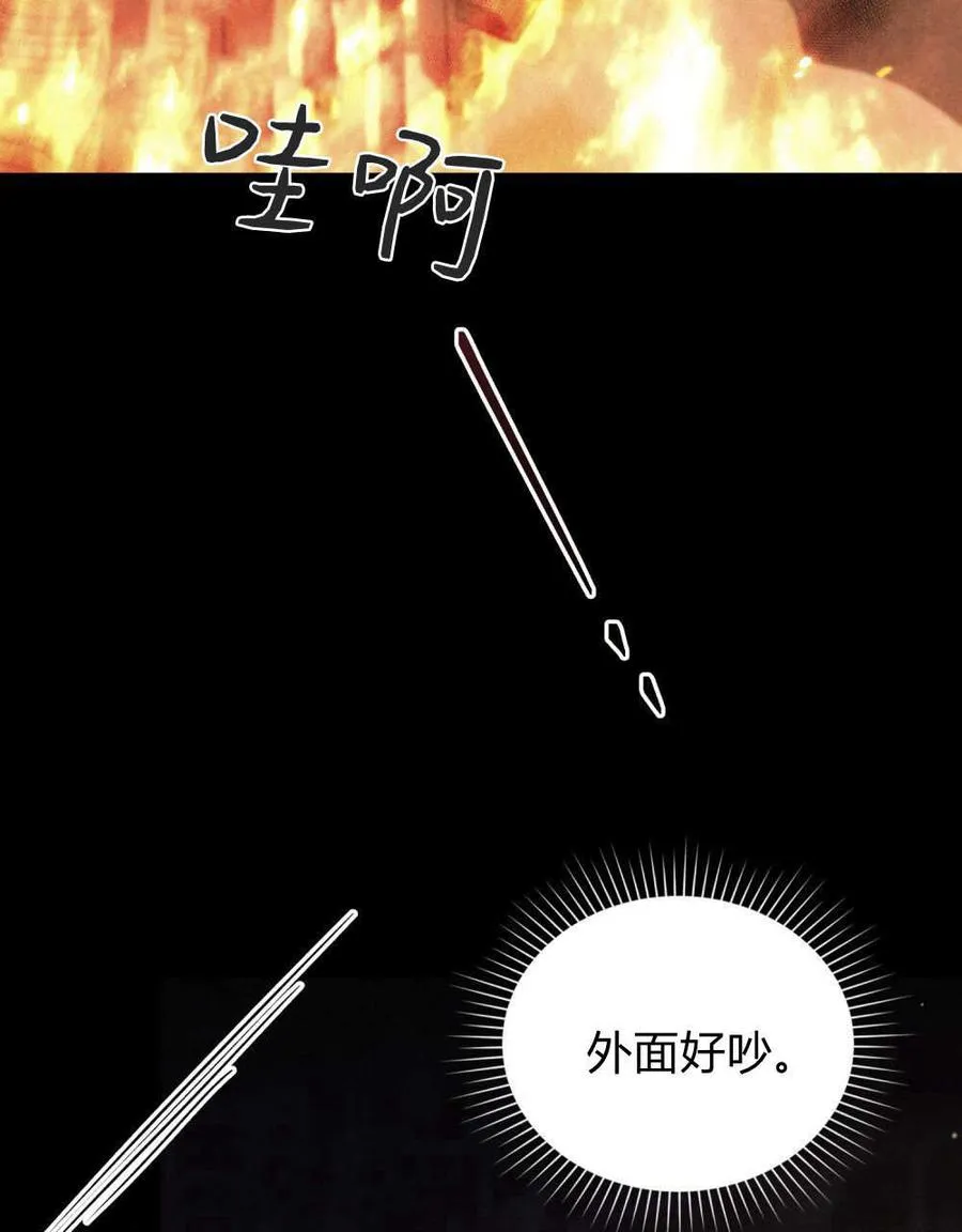 第55话 第59页