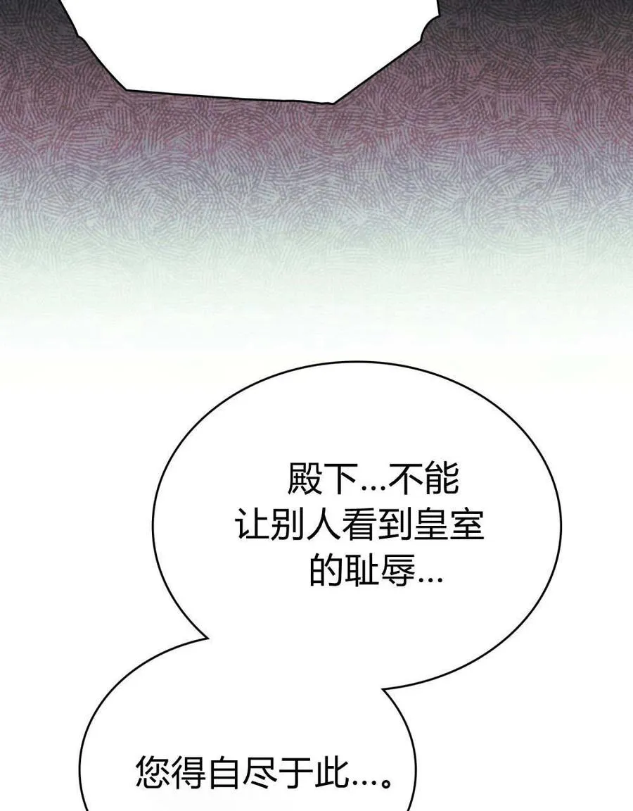 第55话 第62页
