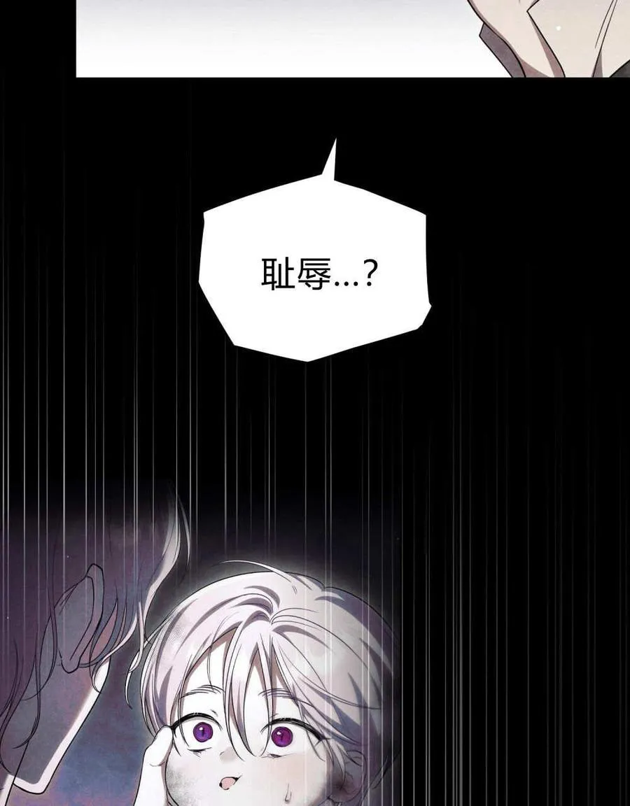第55话 第64页