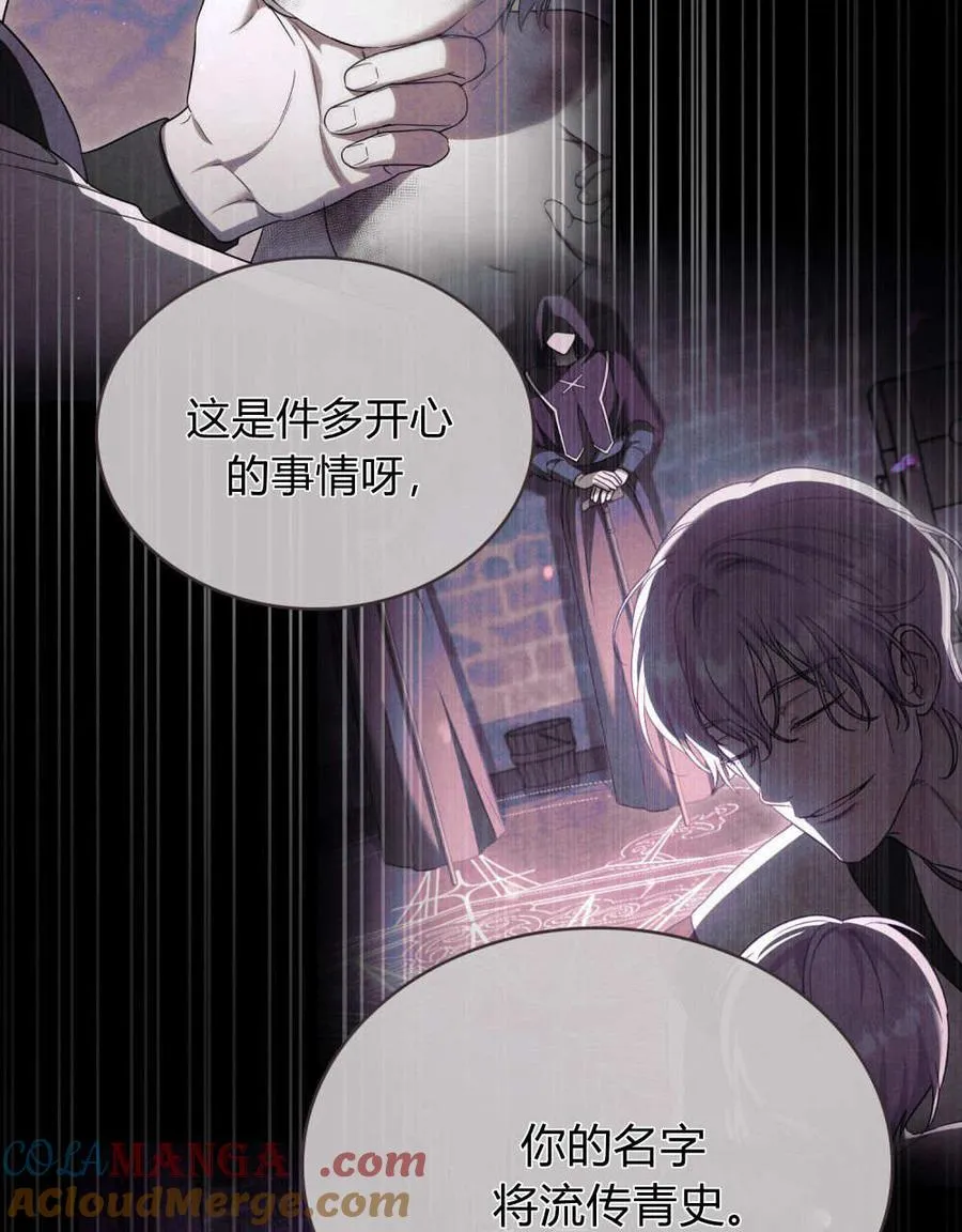 第55话 第65页
