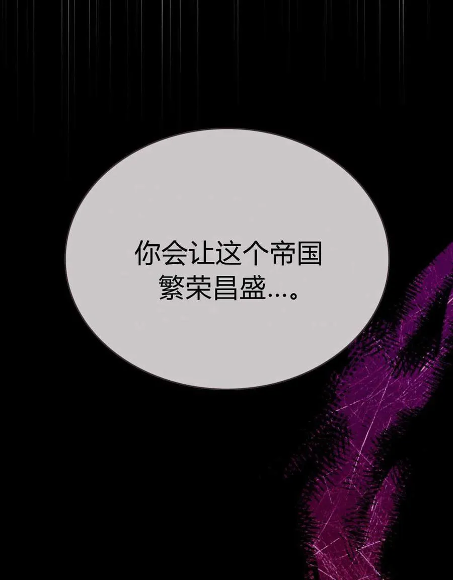 第55话 第67页