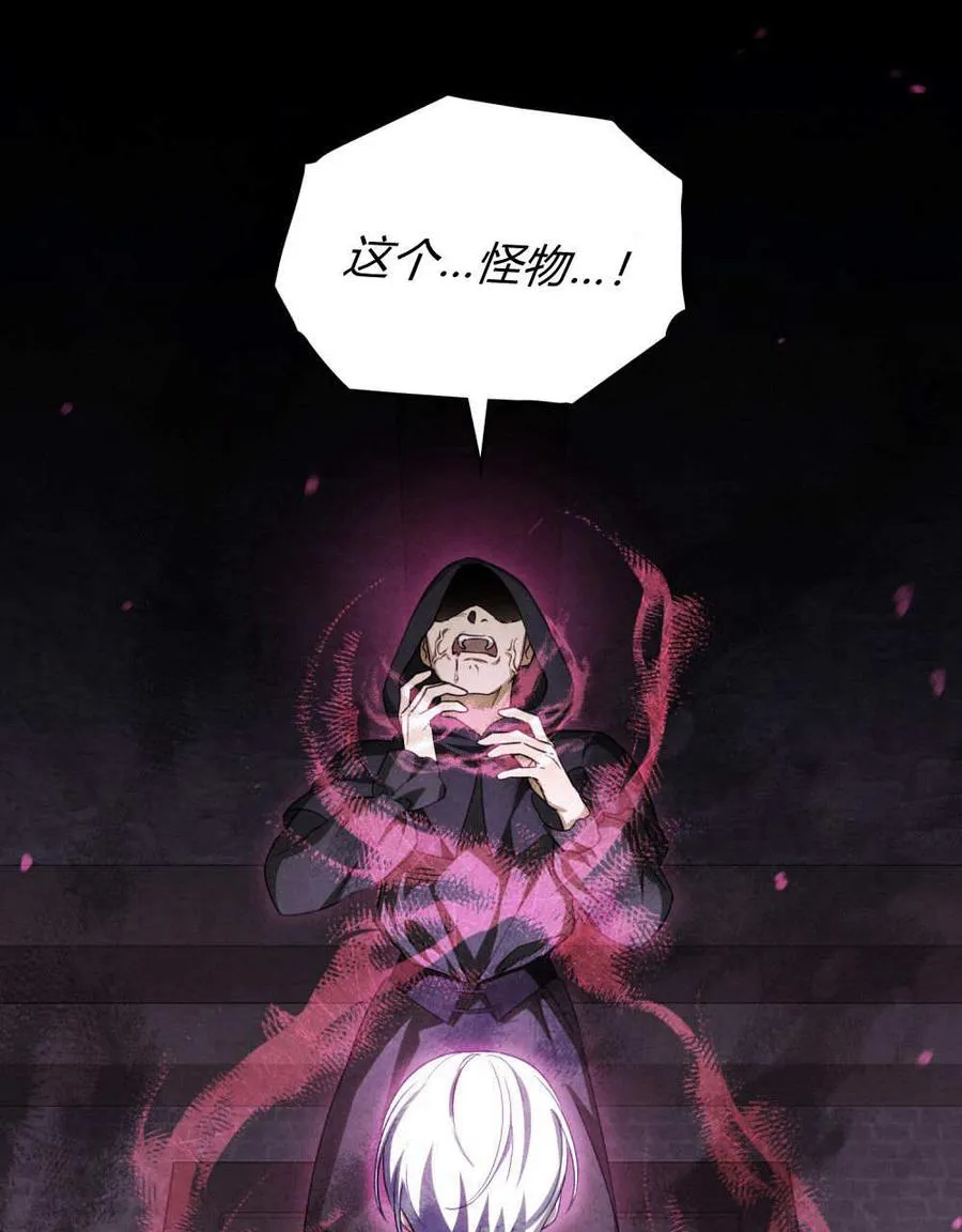 第55话 第70页