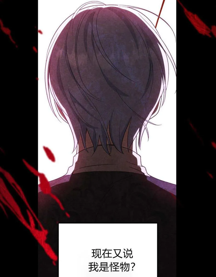 第55话 第74页