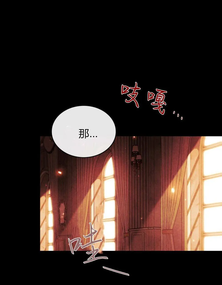 第55话 第76页