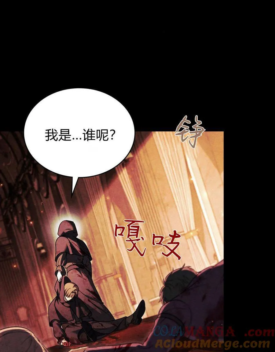第55话 第77页