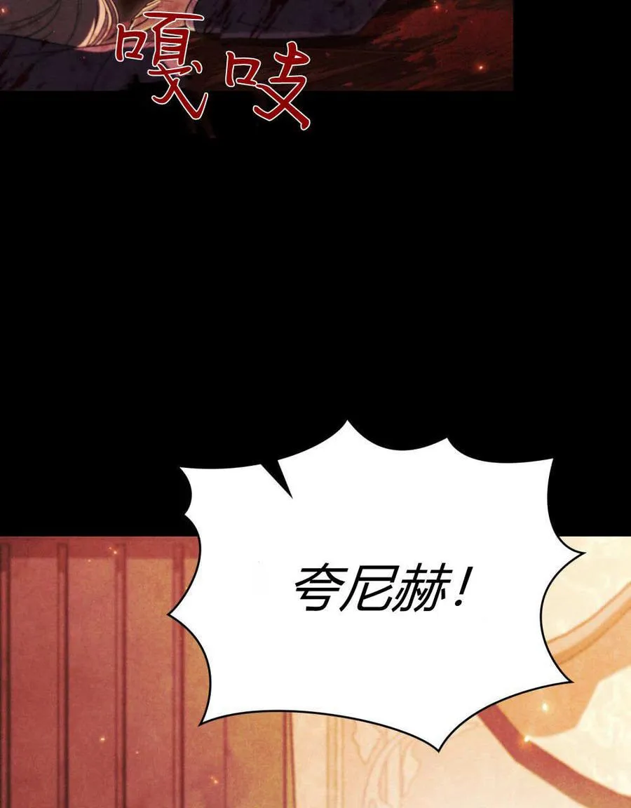 第55话 第78页