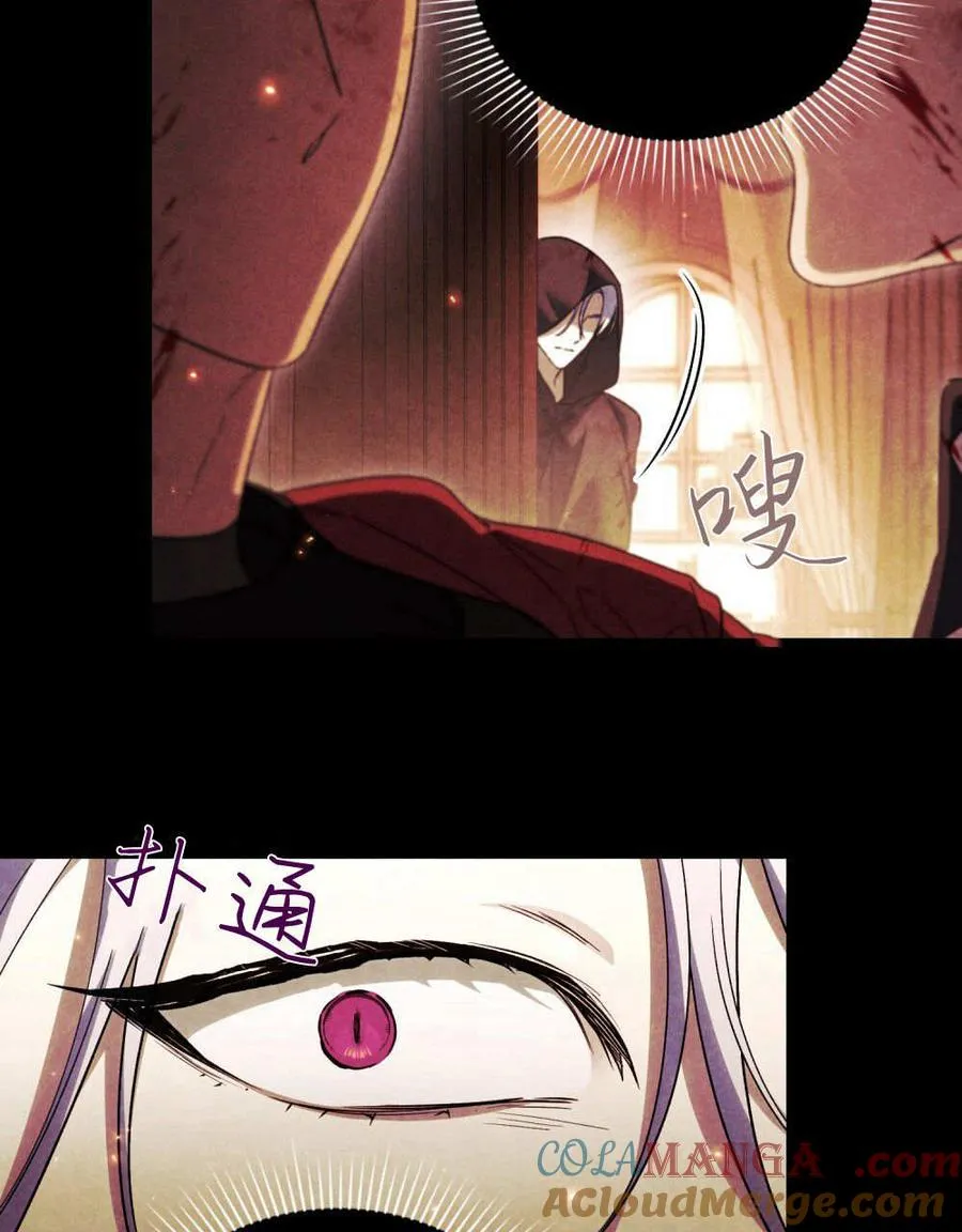 第55话 第81页