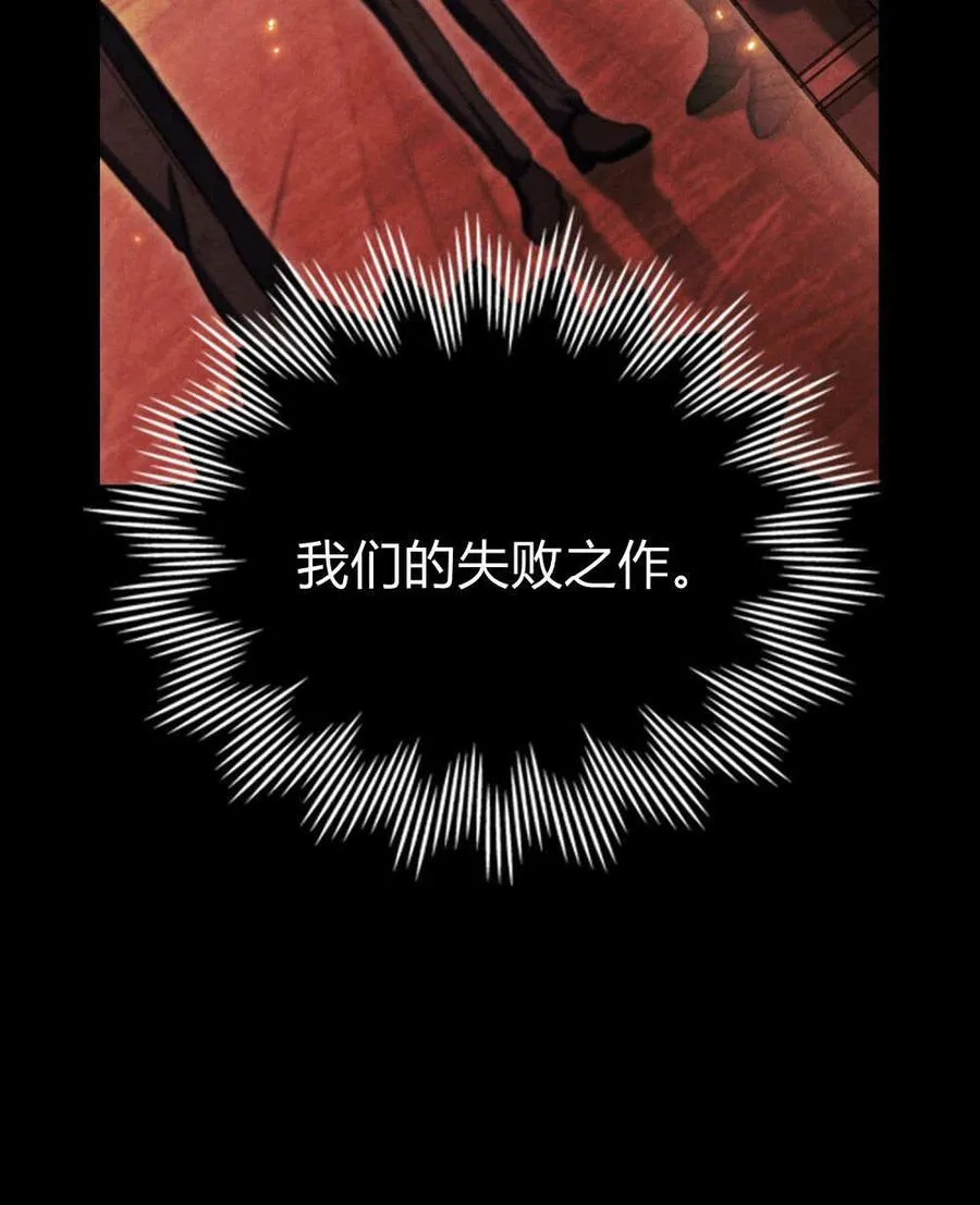 第55话 第84页