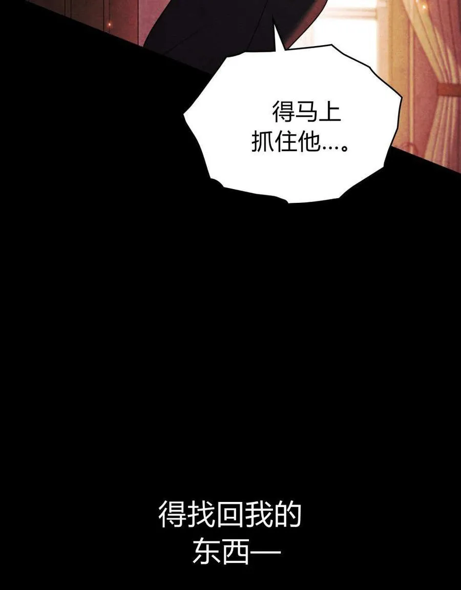 第55话 第88页