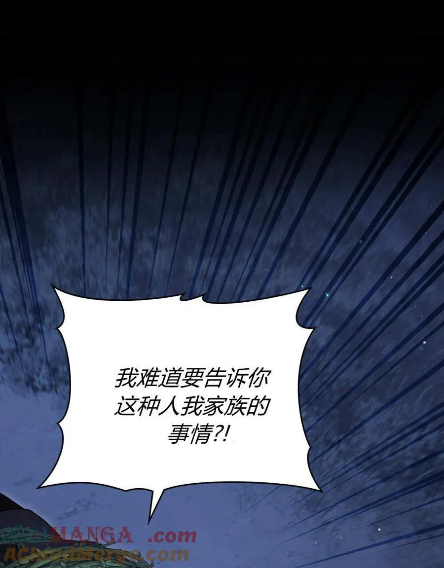 第55话 第89页