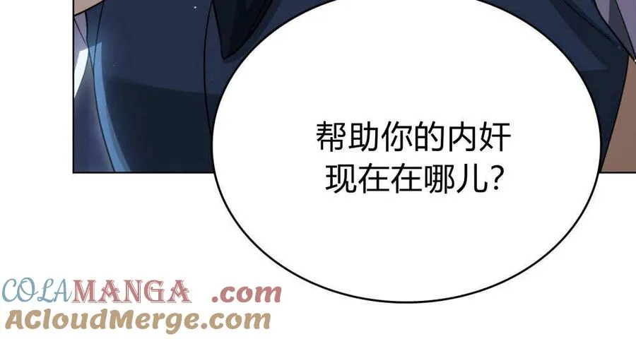 第55话 第93页