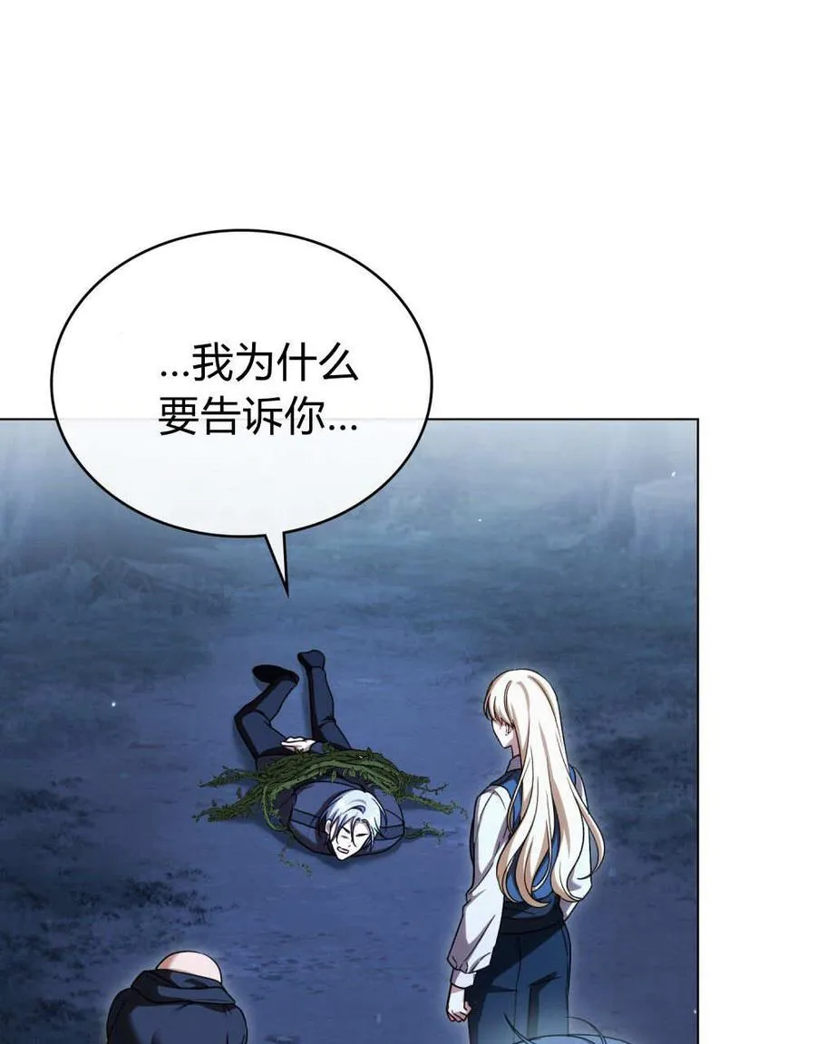 第55话 第94页