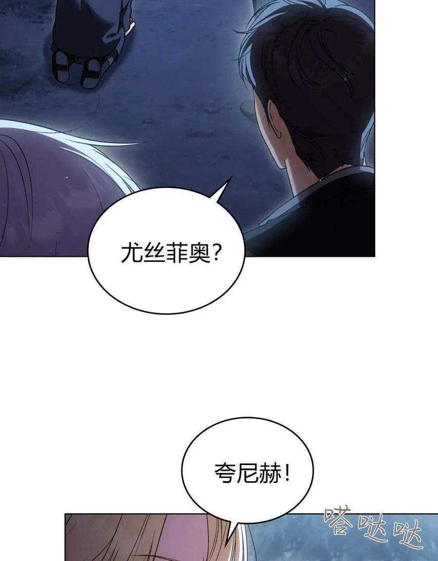 第55话 第95页