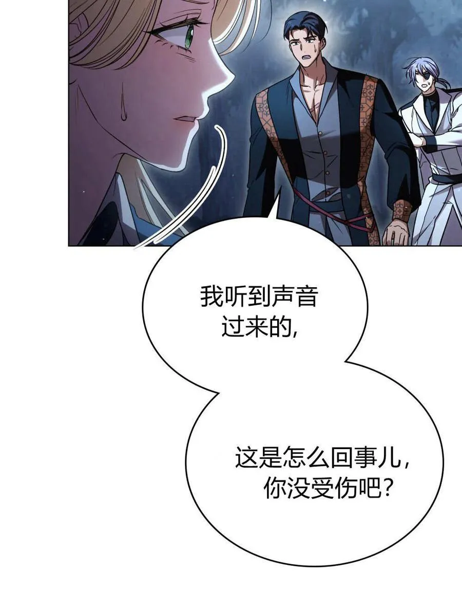 第55话 第96页
