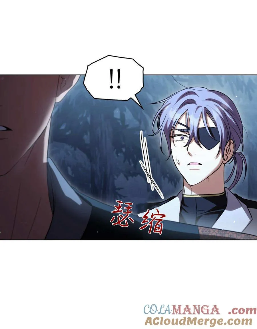 第55话 第97页