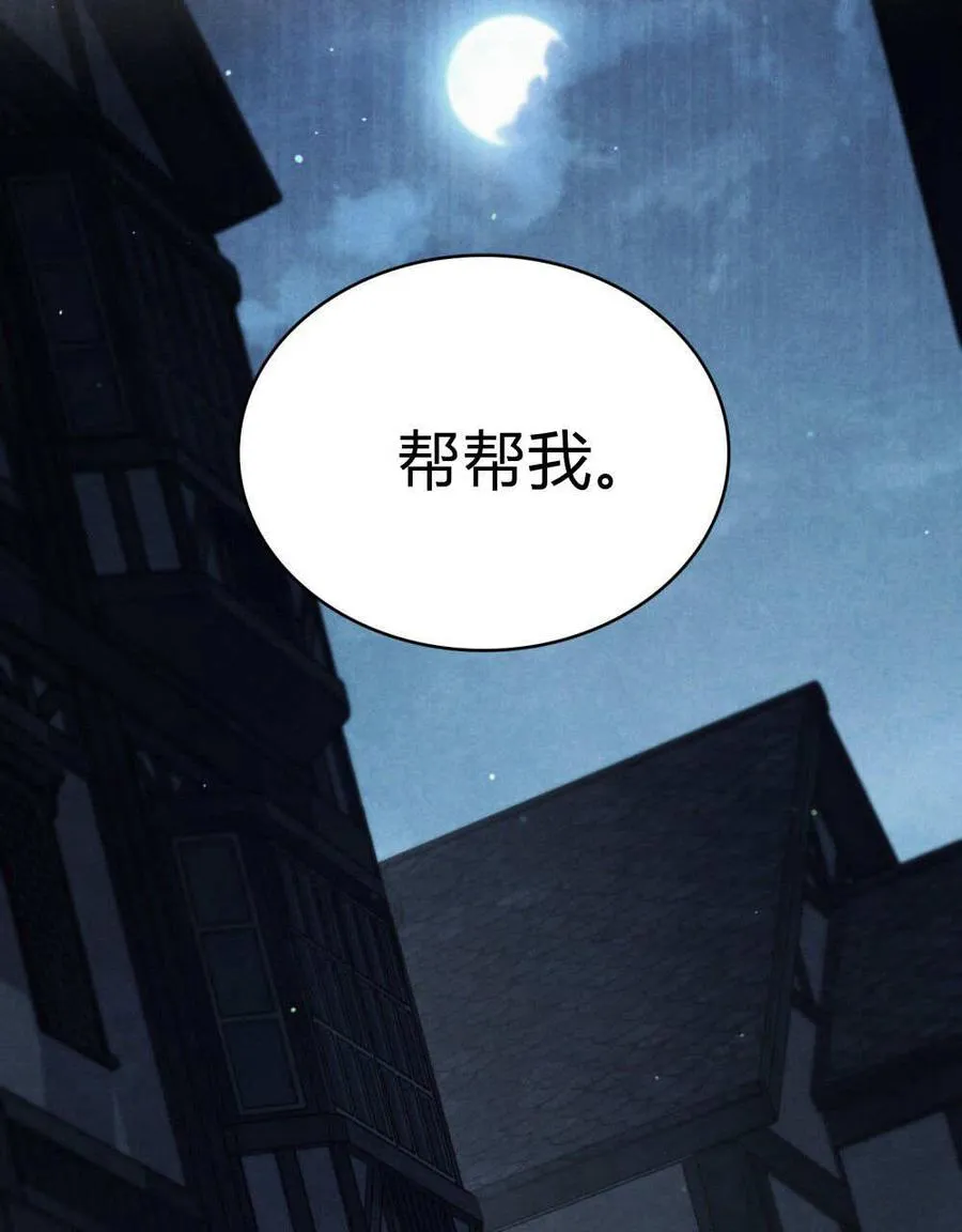 第55话 第100页