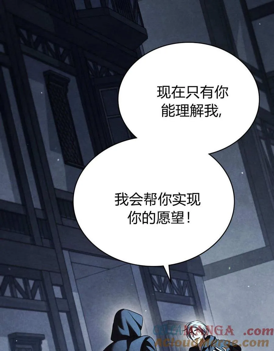 第55话 第101页