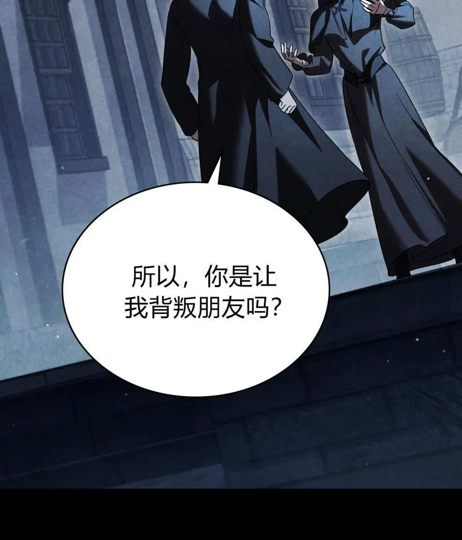 第55话 第102页