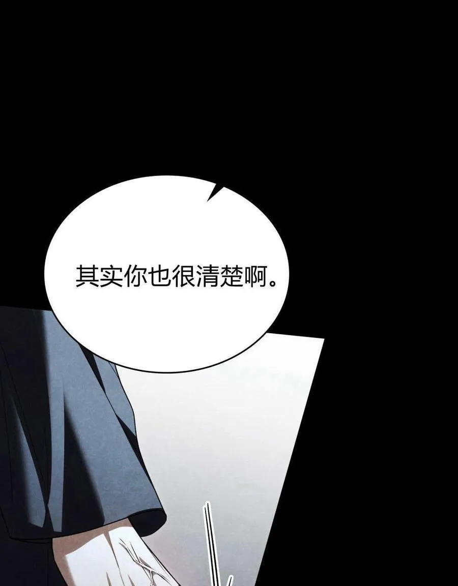 第55话 第103页