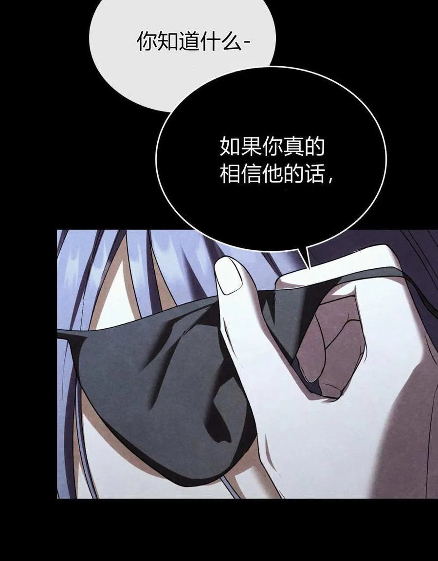 第55话 第106页