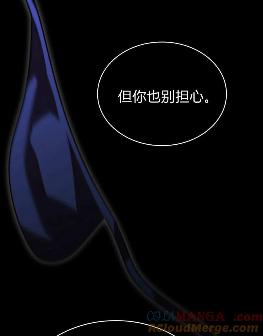 第55话 第109页