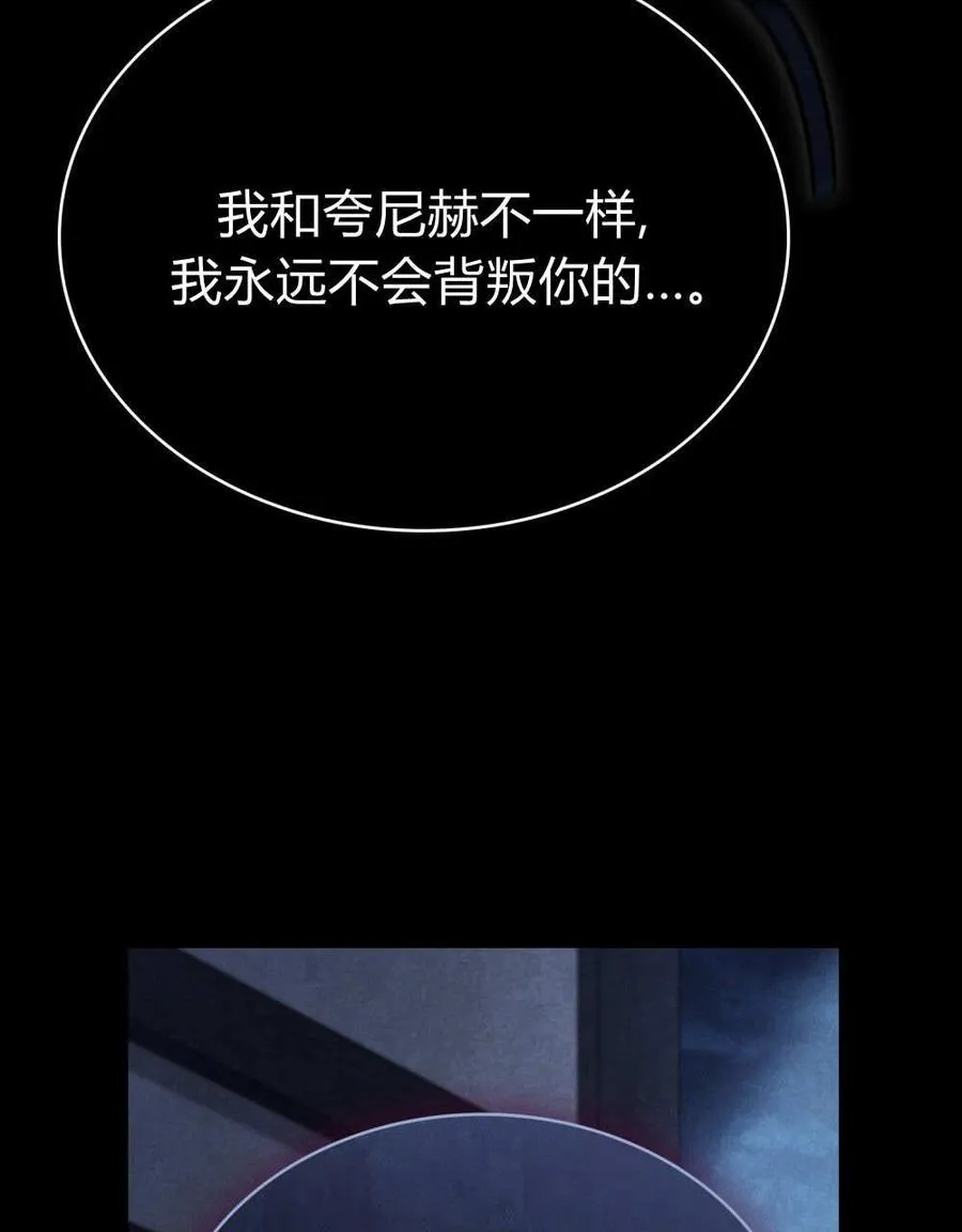 第55话 第110页