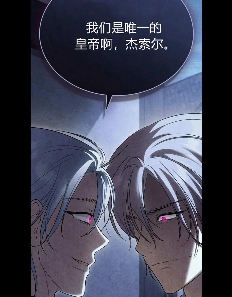 第55话 第111页