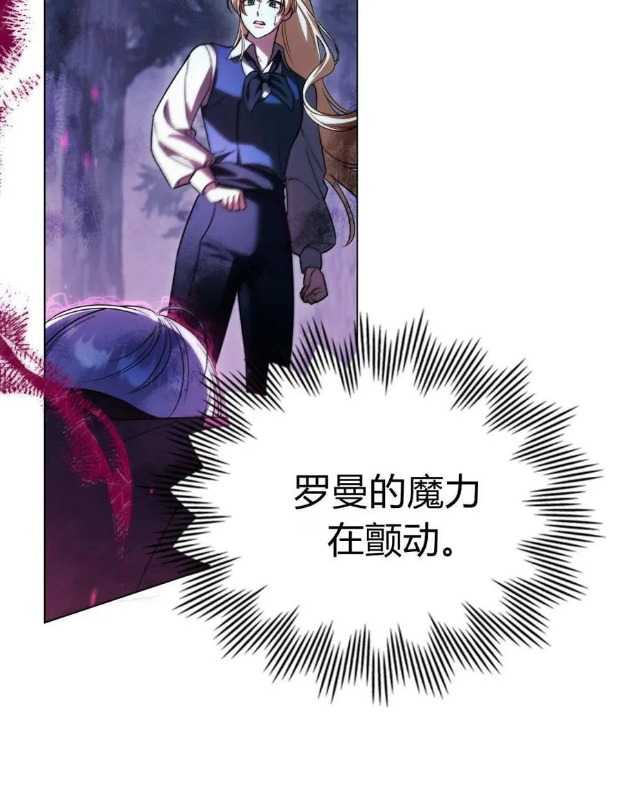 第55话 第115页
