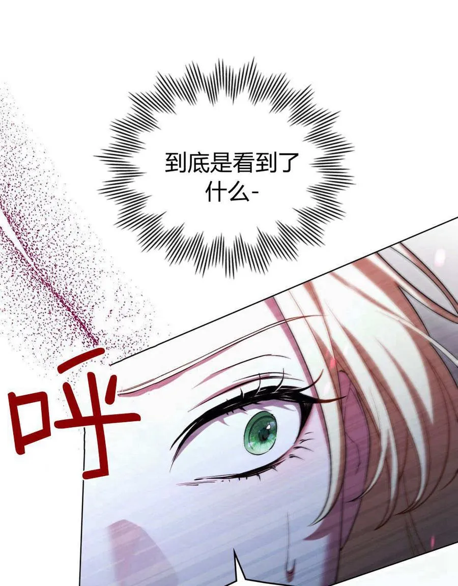 第55话 第116页