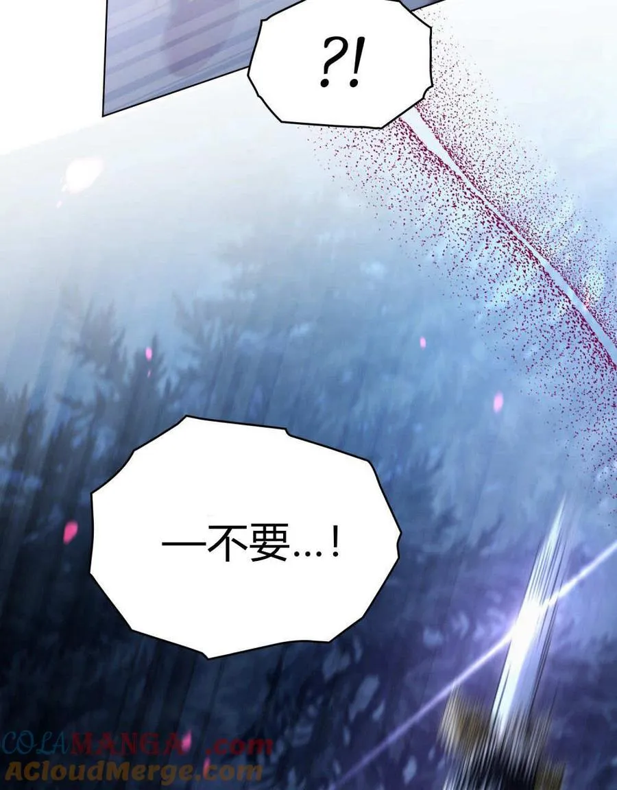 第55话 第117页