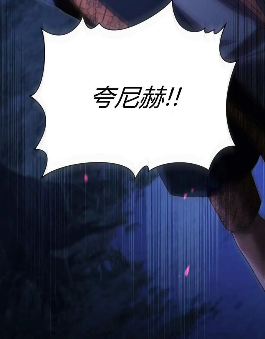 第55话 第120页