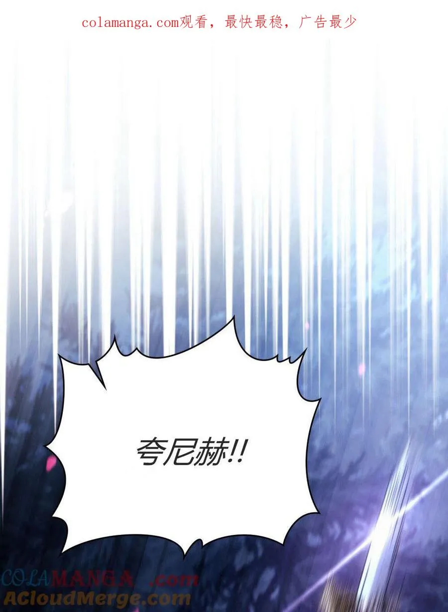 第56话 第1页
