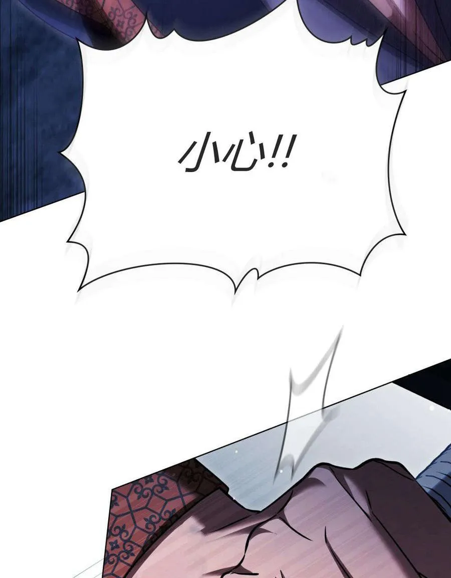 第56话 第4页