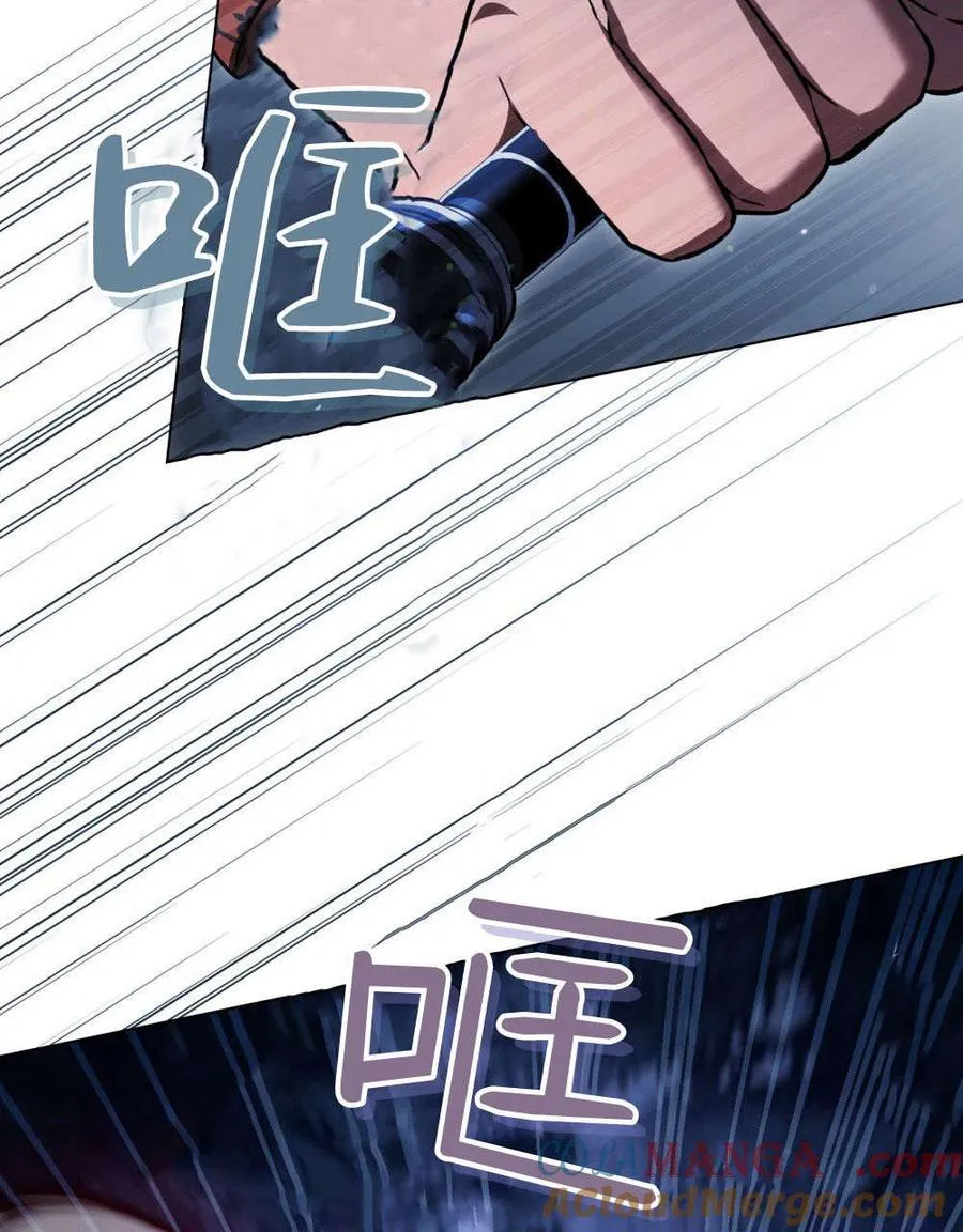 第56话 第5页