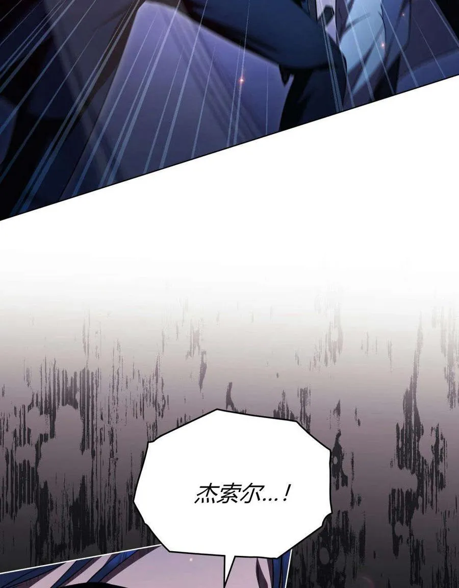 第56话 第7页