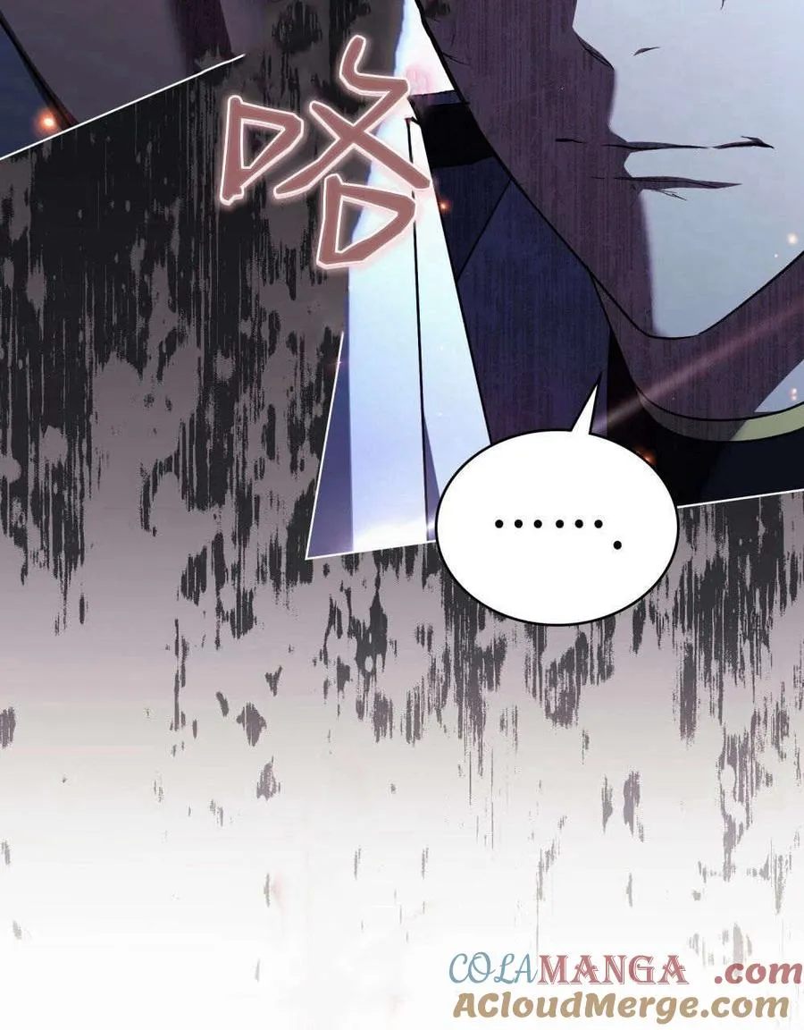 第56话 第9页